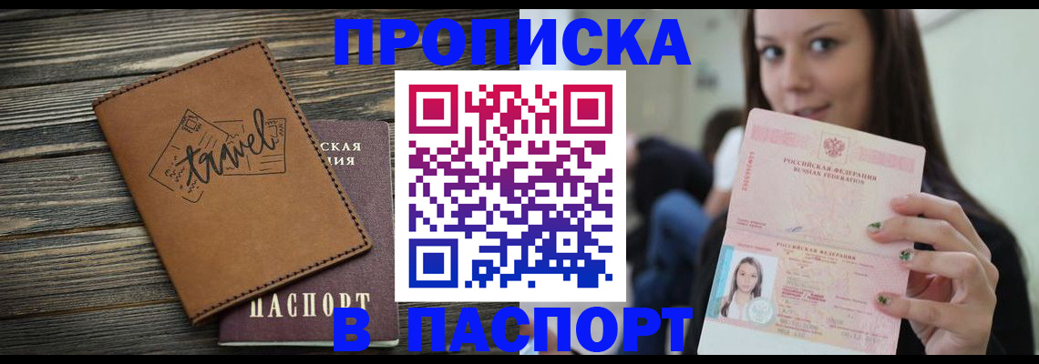 регистрация для дет. сада в Донском