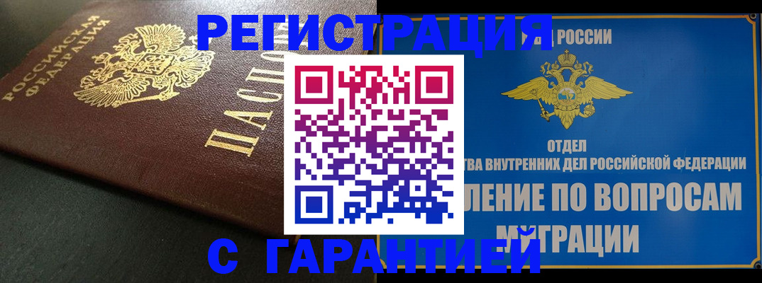 регистрация для дет. сада в Донском